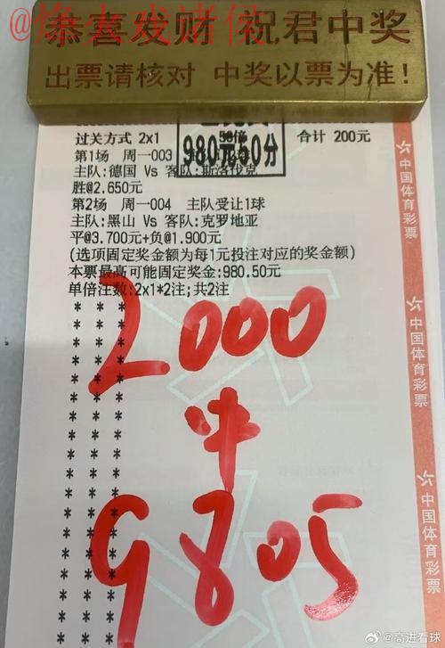 世界杯买球最新