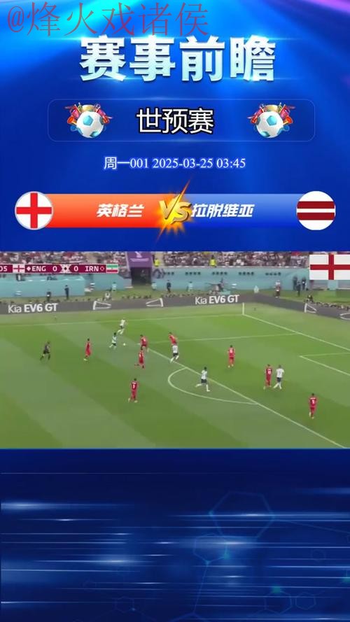 世界杯外围免费官方